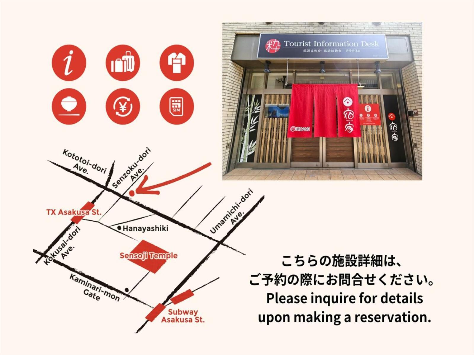 Yadoya Matsugaya Tóquio Exterior foto